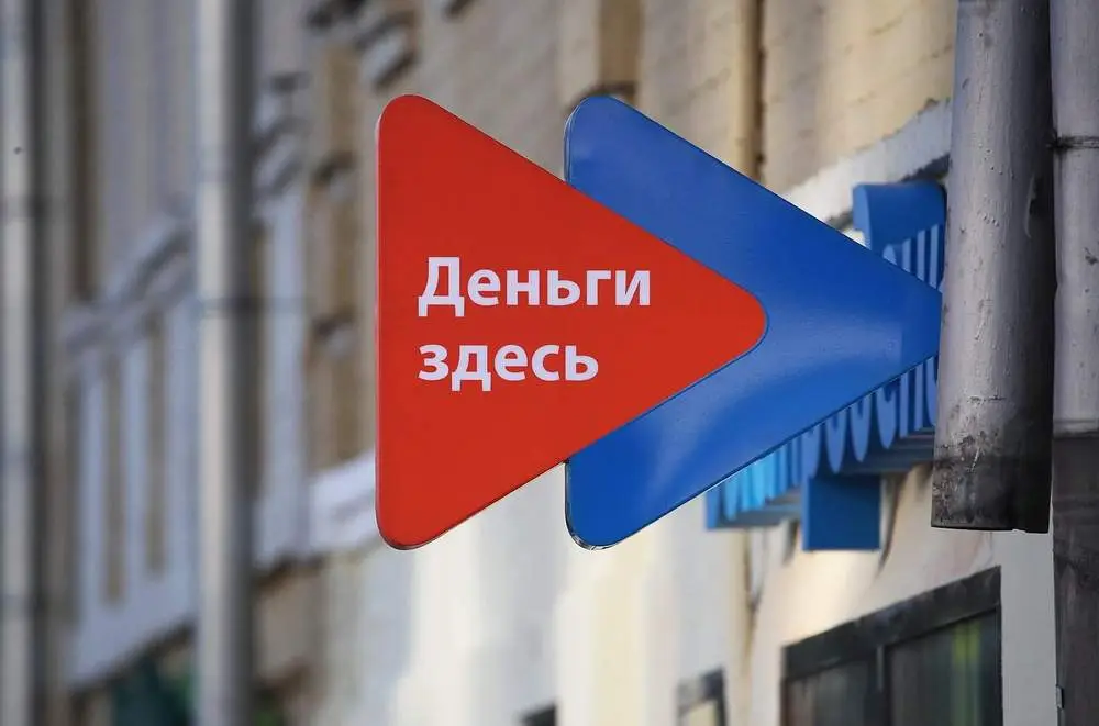 Биометрический бумеранг: теневой рынок займов увеличился на 30%