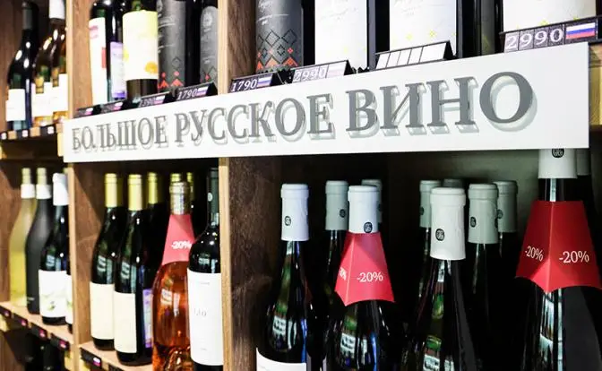 «Русская винная полка»: На Минпромторг снизошел алкогольный дурман