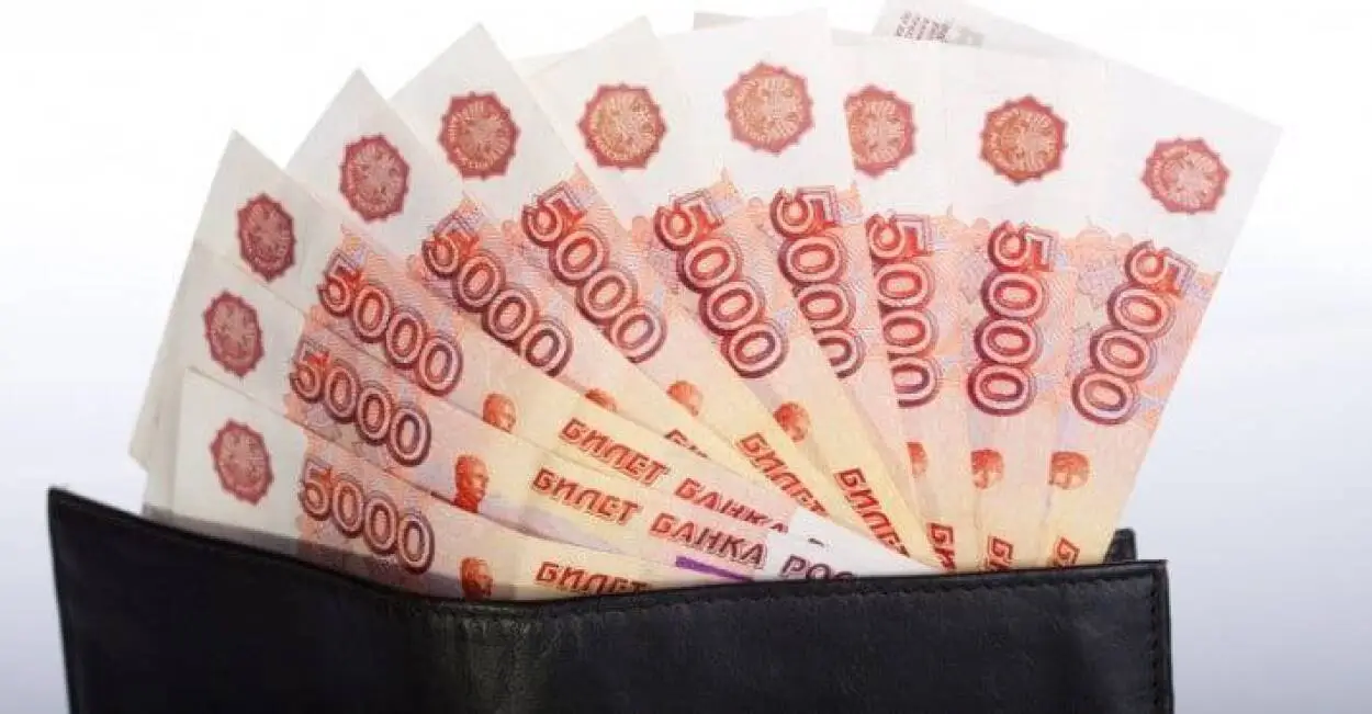 Россияне установили рекорд по снятию наличных
