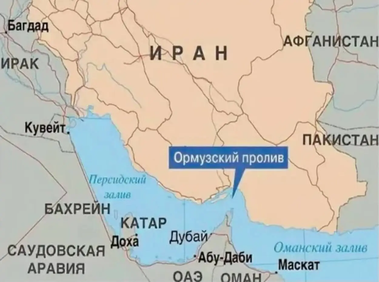 Блокировка Ормузского пролива грозит миру повторением кризиса 2008 года