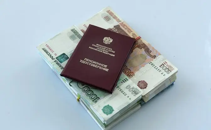 ПМЭФ-2026: Минфин опять нацелился на пенсионерские копейки?
