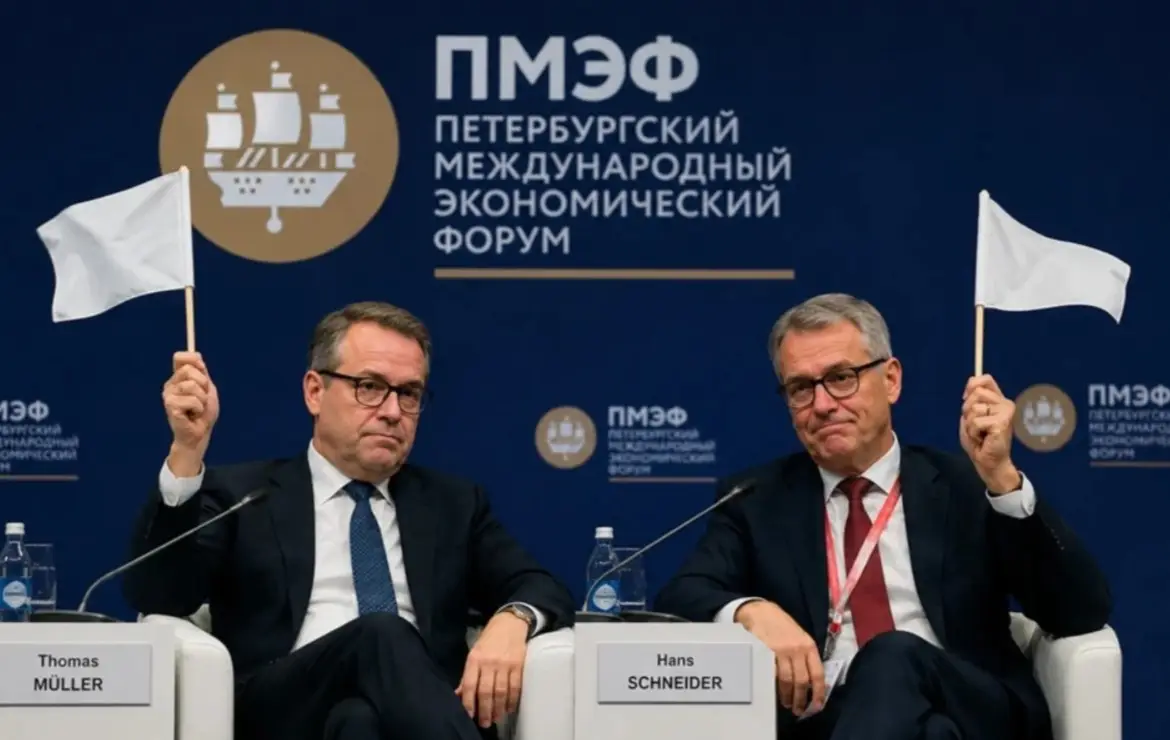 Немцы возвращаются на ПМЭФ спасать свои миллиарды, но есть нюанс