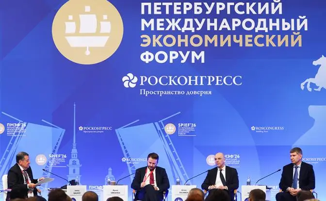 Питерский экономический форум — клуб веселых и находчивых