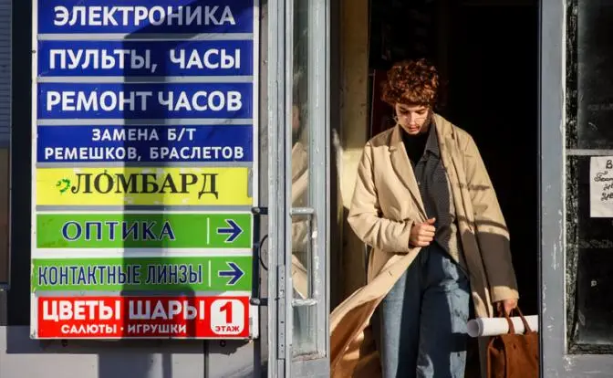 Ломбарды постепенно теснят современных «старух-процентщиц»