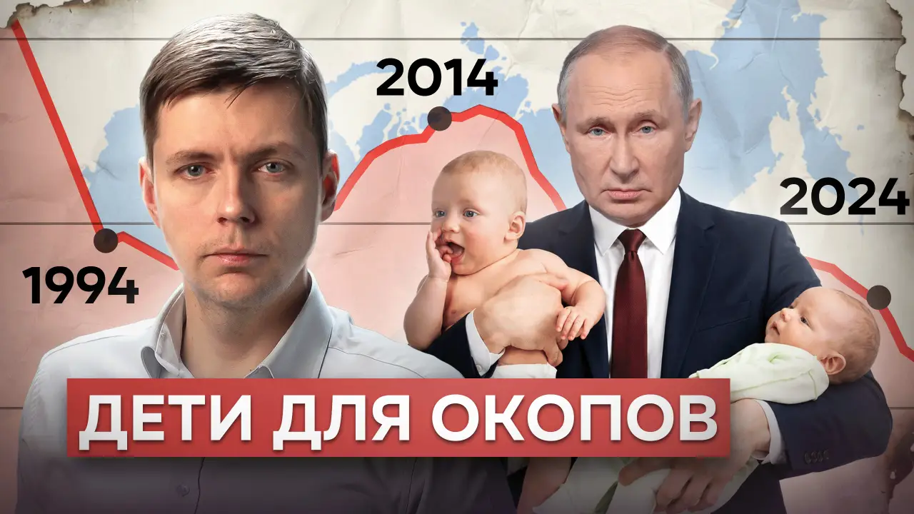 Надо больше дешёвых солдат и бесправных работников