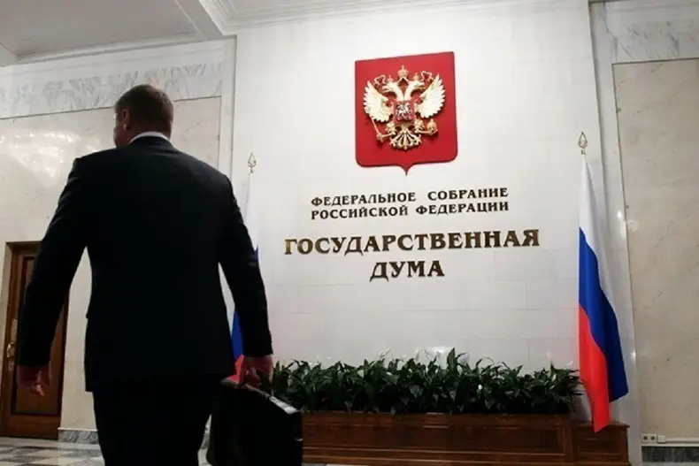 «Страшно далеки от народа». Пара слов о «выходном пособии» депутатам Госдумы
