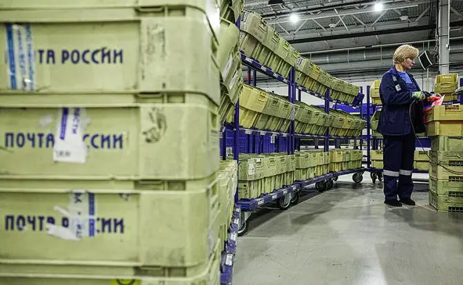 «Почта России»: Миллиарды на супермодернизацию или на ветер?