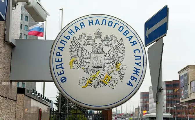 России нужна налоговая революция