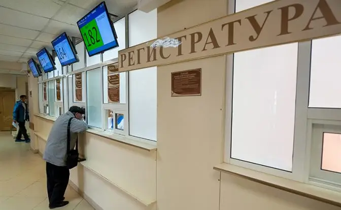 Государство намерено переманить пациентов из частных клиник