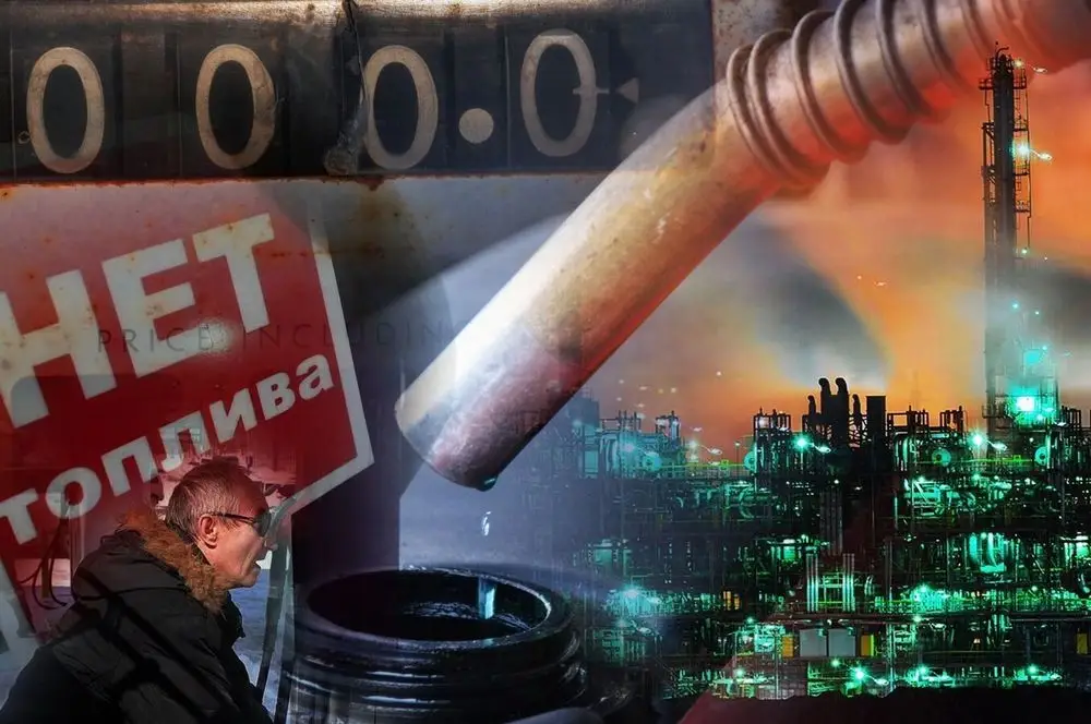 Путин признал проблемы с бензином. Что дальше?