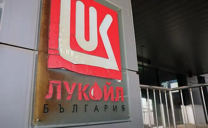 Тайные «дочки» «Лукойла» обеспечат национальную безопасность Болгарии