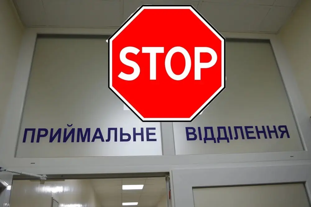 Медицина в кризиса: формула «до последнего украинца» работает и в тылу