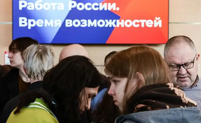 Слишком низкая безработица вынудит работодателей повышать зарплаты