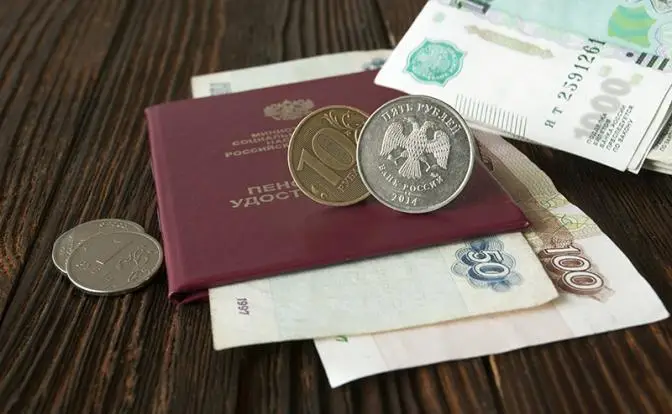 Базовый доход по старости грозит россиянам гарантированной нищетой