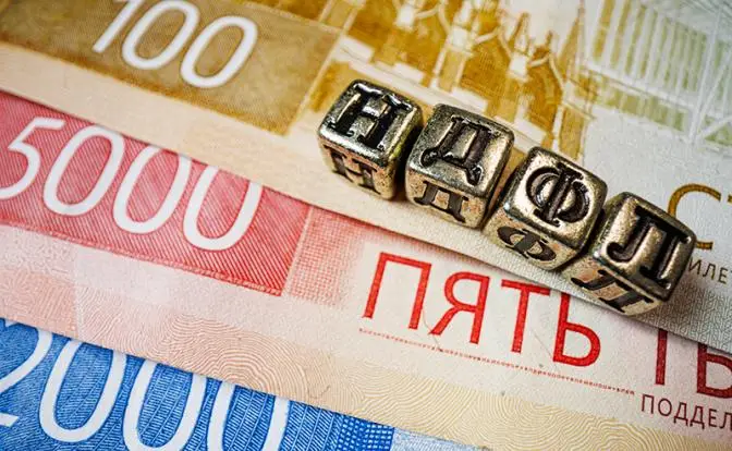 Прогрессия до 22%: НДФЛ с 2027 года меняется. Что важно знать